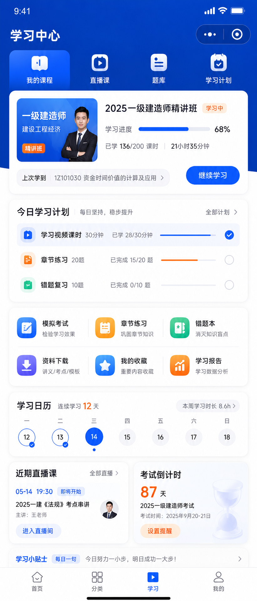 现在有不少景区都用上了专属小程序，游客不用额外下载APP，扫码就能直接用。只需要线上提前买票预约，到园区直接刷码入园，省去长时间排队买票。里面还有电子地图、语音讲解，能找到景点、卫生间和停车场，逛园不容易迷路。   景区还能上架文创、套餐，推出打卡分享活动吸引游客转发。后台可以查看客流数据，及时调整运营安排。游玩结束后推送活动和优惠，方便游客，也方便园区管理人员，以前的话什么都要靠人力解决，现在用南京微信小程序定制开发公司天放开发的小程序可以节省很多人力物力、还环保。     南京微信小程序定制开发公司  南京微信小程序定制开发公司  南京做小程序商城的软件开发公司  南京做小程序商城的软件开发公司