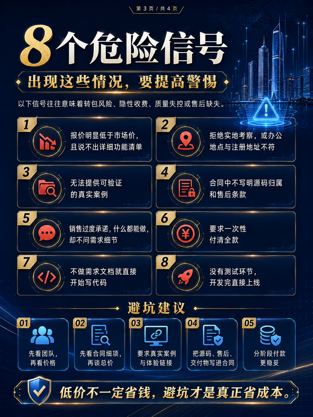 南京微信小程序定制开发公司 南京微信小程序定制开发公司
