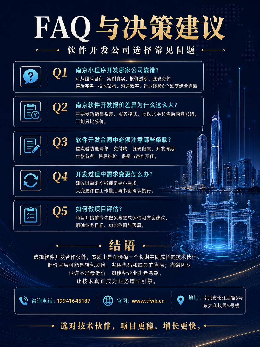 南京微信小程序定制开发公司 南京微信小程序定制开发公司