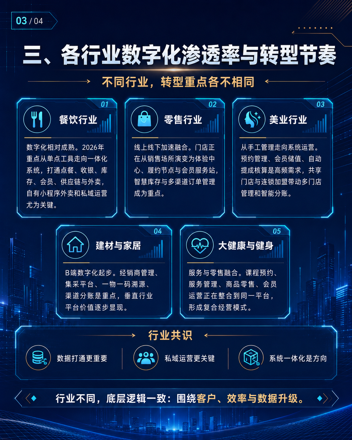 南京做小程序商城的软件开发公司