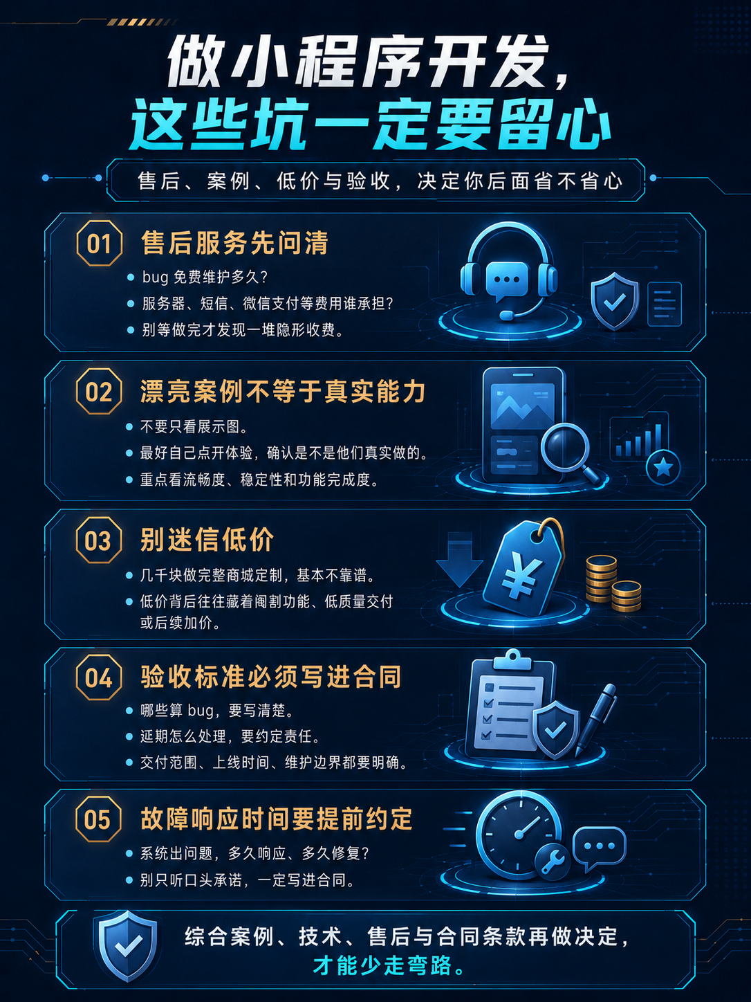 南京微信小程序定制开发公司 南京微信小程序定制开发公司