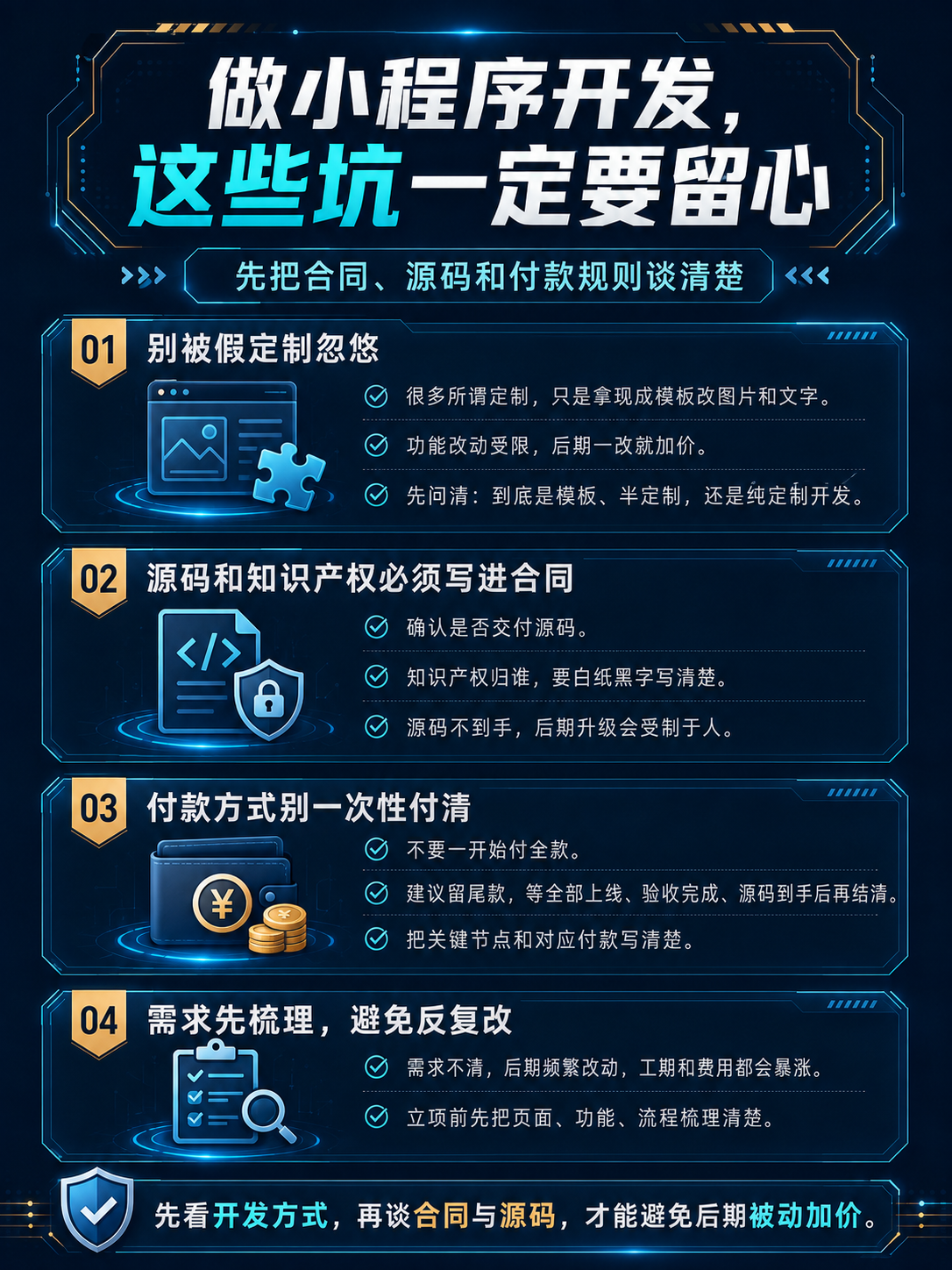 南京微信小程序定制开发公司 南京微信小程序定制开发公司