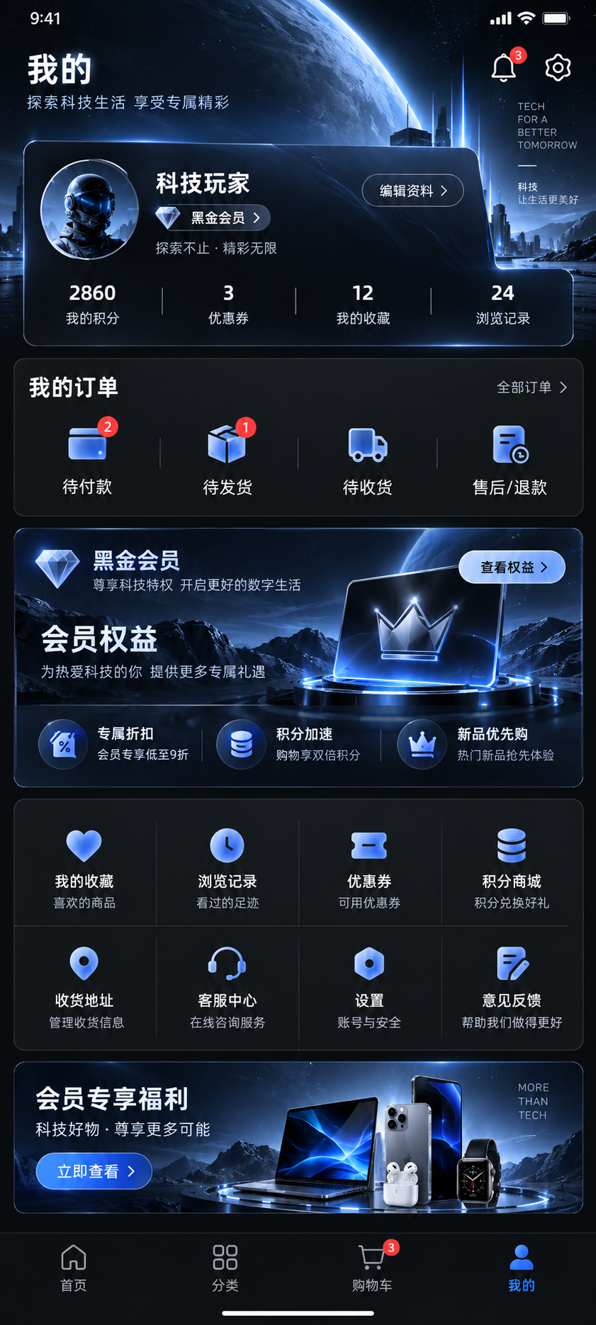 南京微信小程序定制开发公司 南京微信小程序定制开发公司