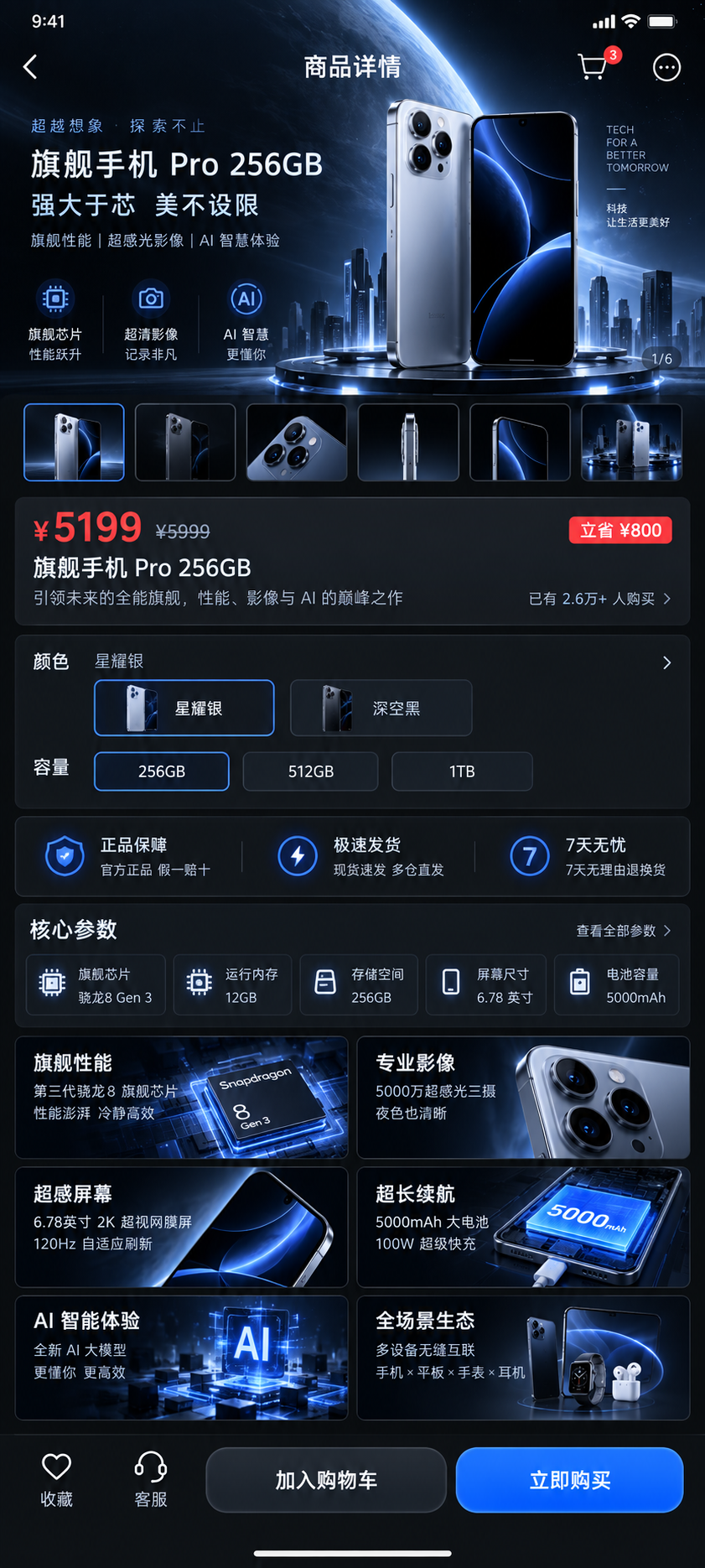 南京微信小程序定制开发公司 南京微信小程序定制开发公司