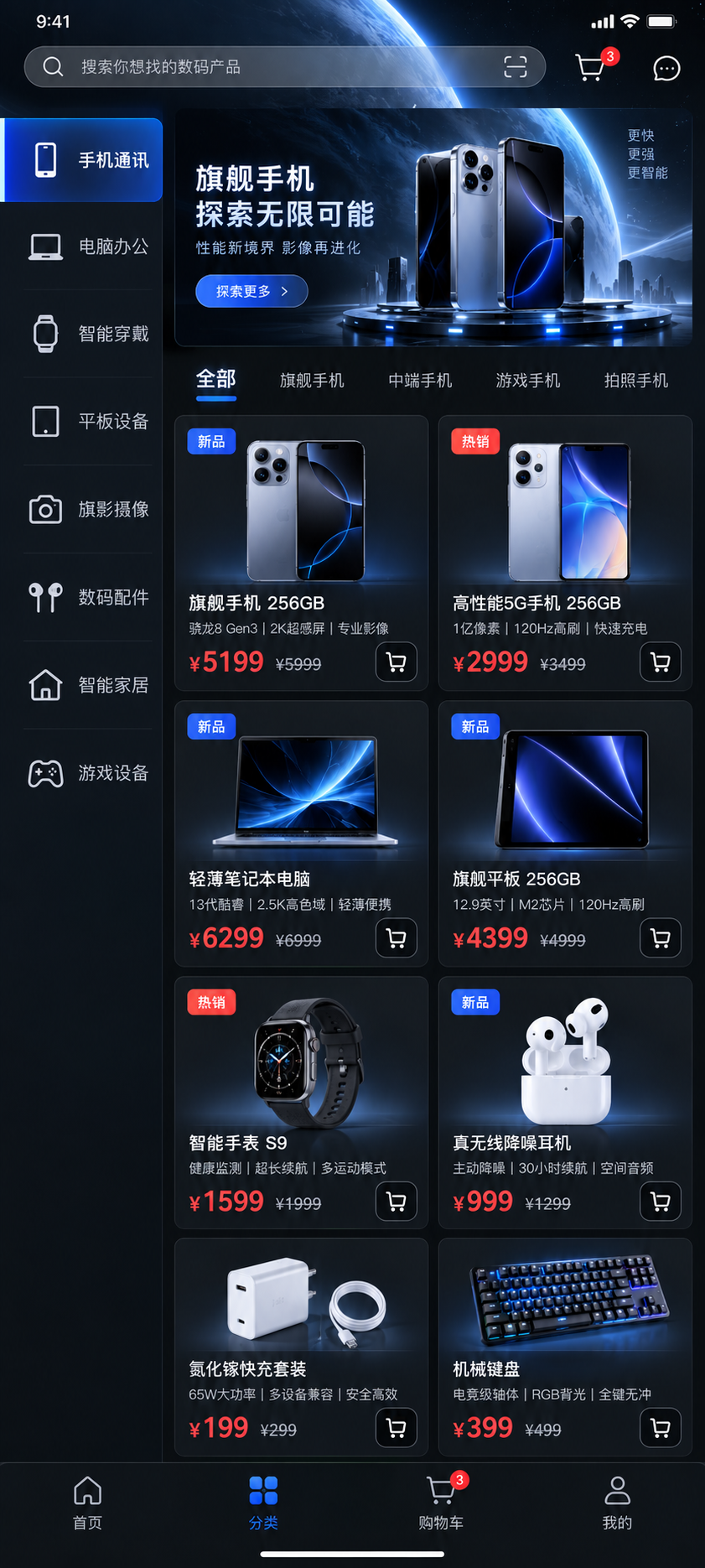 南京微信小程序定制开发公司 南京微信小程序定制开发公司