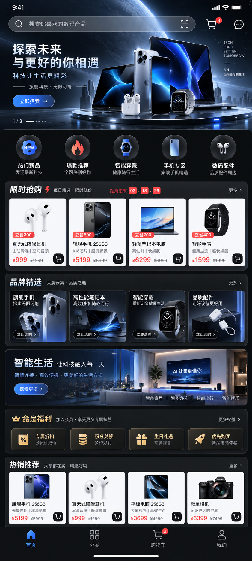 南京微信小程序定制开发公司 南京微信小程序定制开发公司