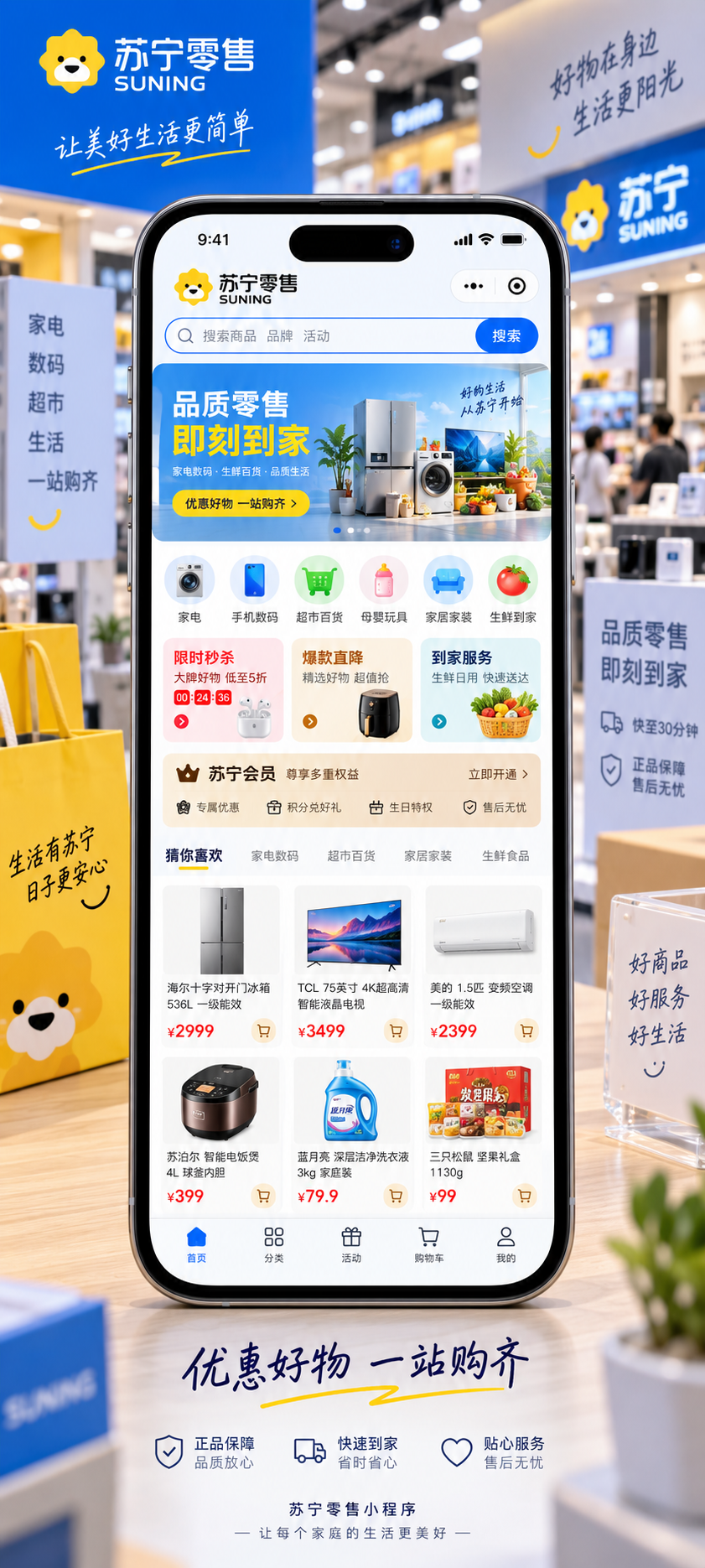 南京性价比高的小程序开发 南京性价比高的小程序开发
