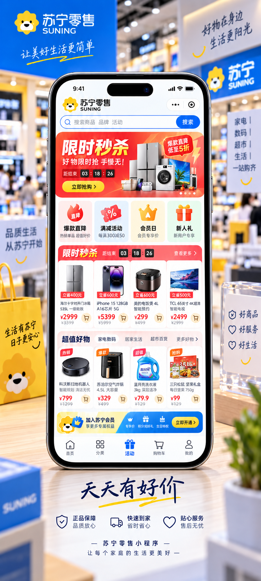 南京性价比高的小程序开发 南京性价比高的小程序开发