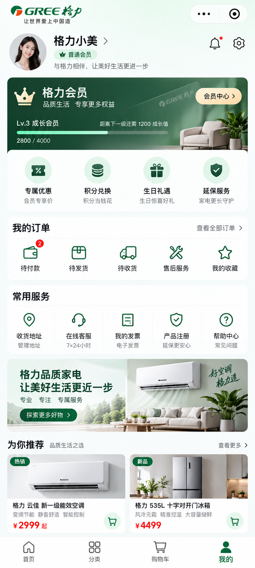 南京做小程序商城的软件开发公司 南京做小程序商城的软件开发公司
