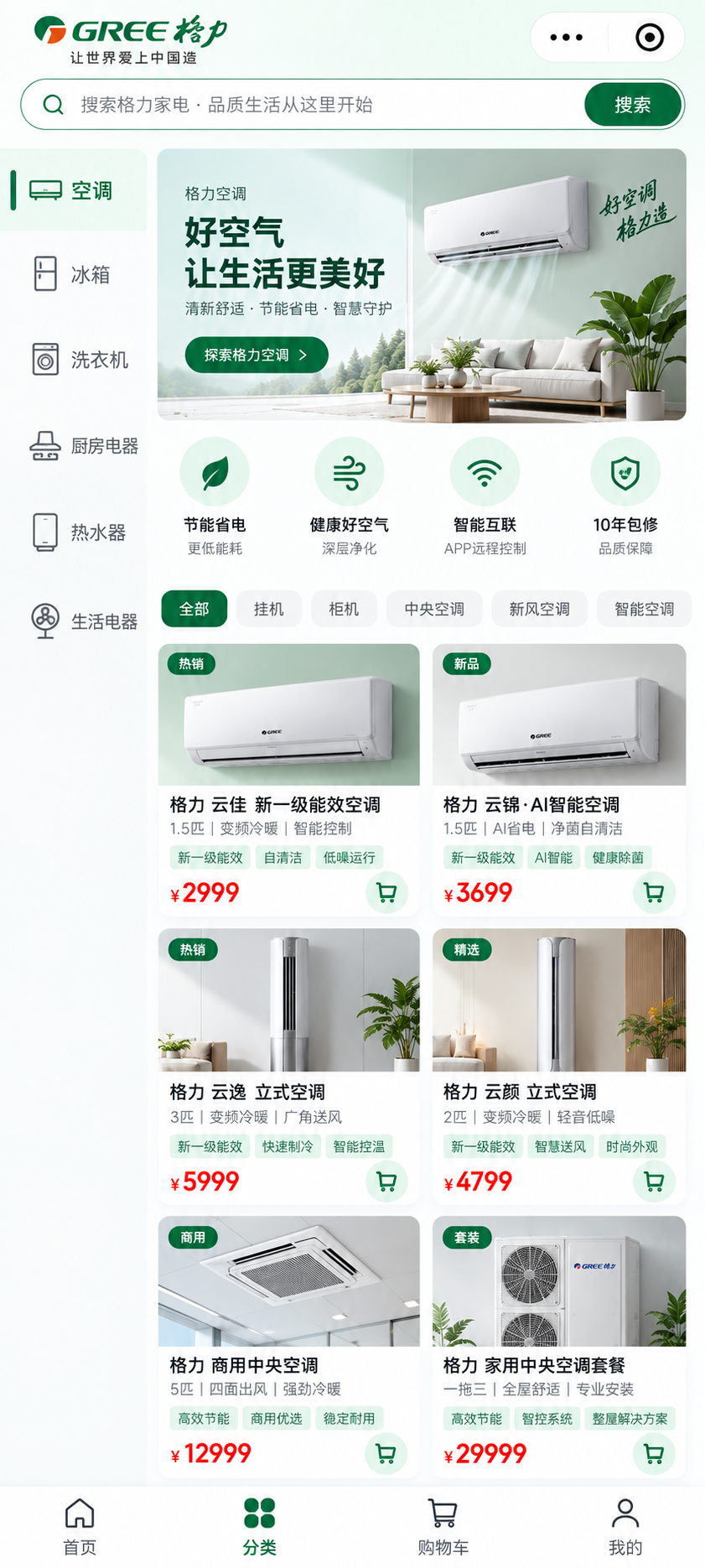 南京做小程序商城的软件开发公司 南京做小程序商城的软件开发公司