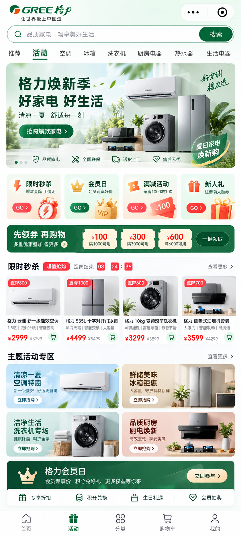 南京做小程序商城的软件开发公司 南京做小程序商城的软件开发公司