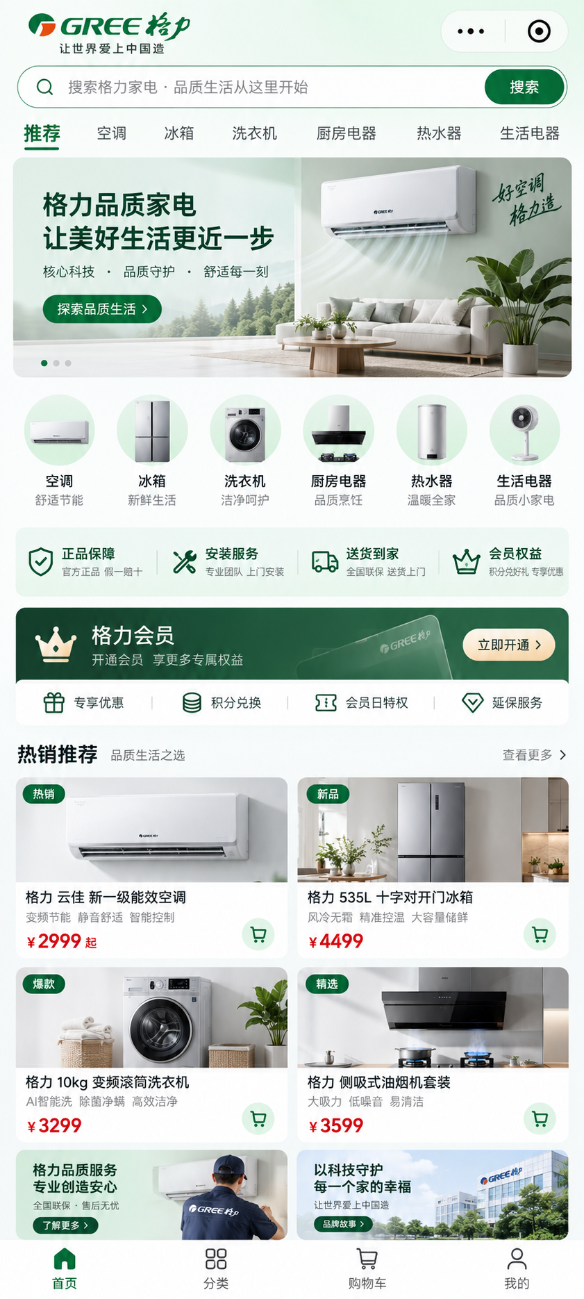 南京做小程序商城的软件开发公司 南京做小程序商城的软件开发公司