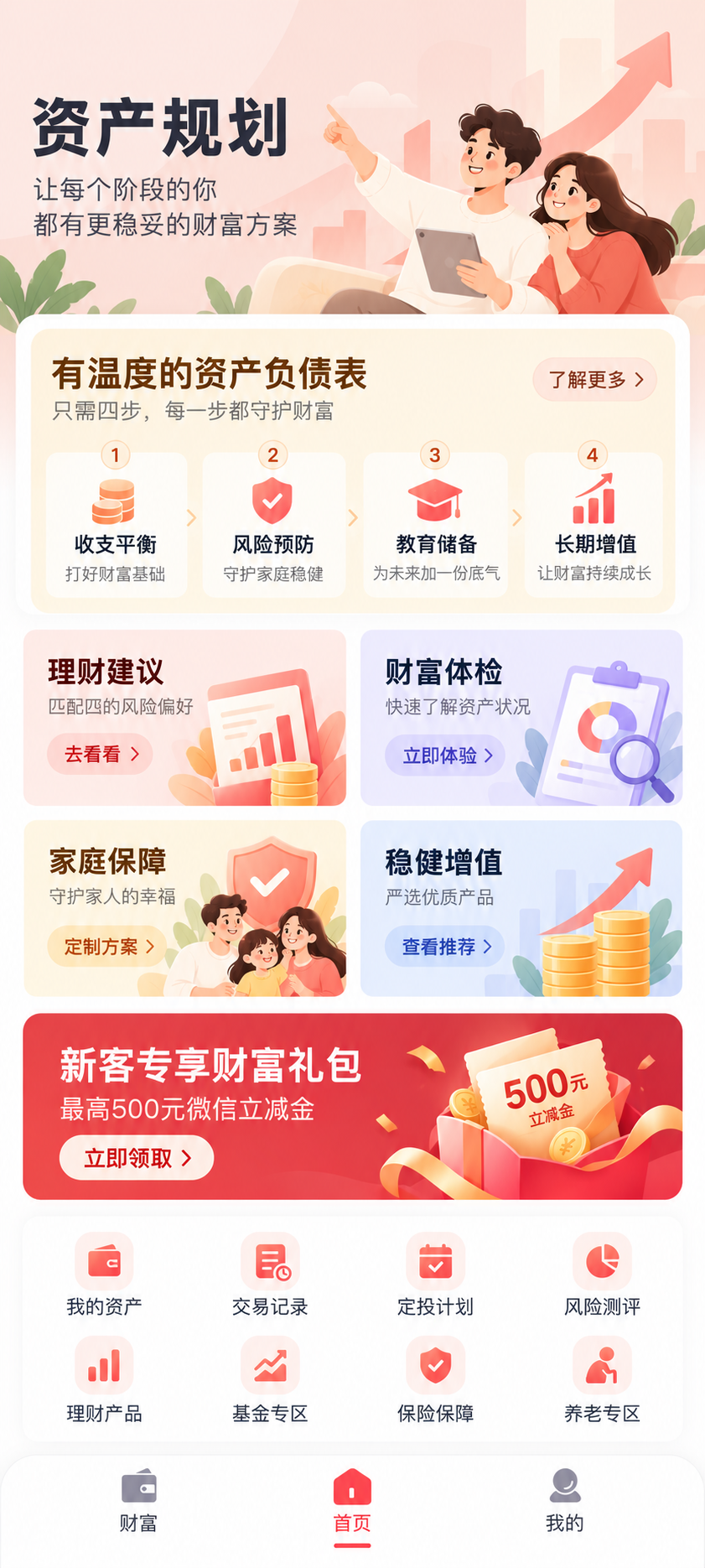 南京做小程序商城的软件开发公司