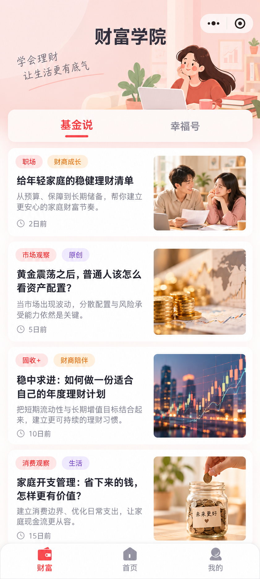 南京做小程序商城的软件开发公司