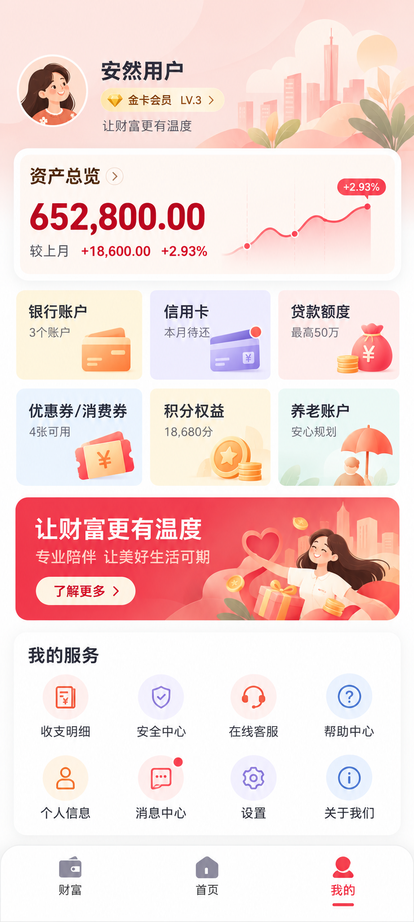 南京做小程序商城的软件开发公司