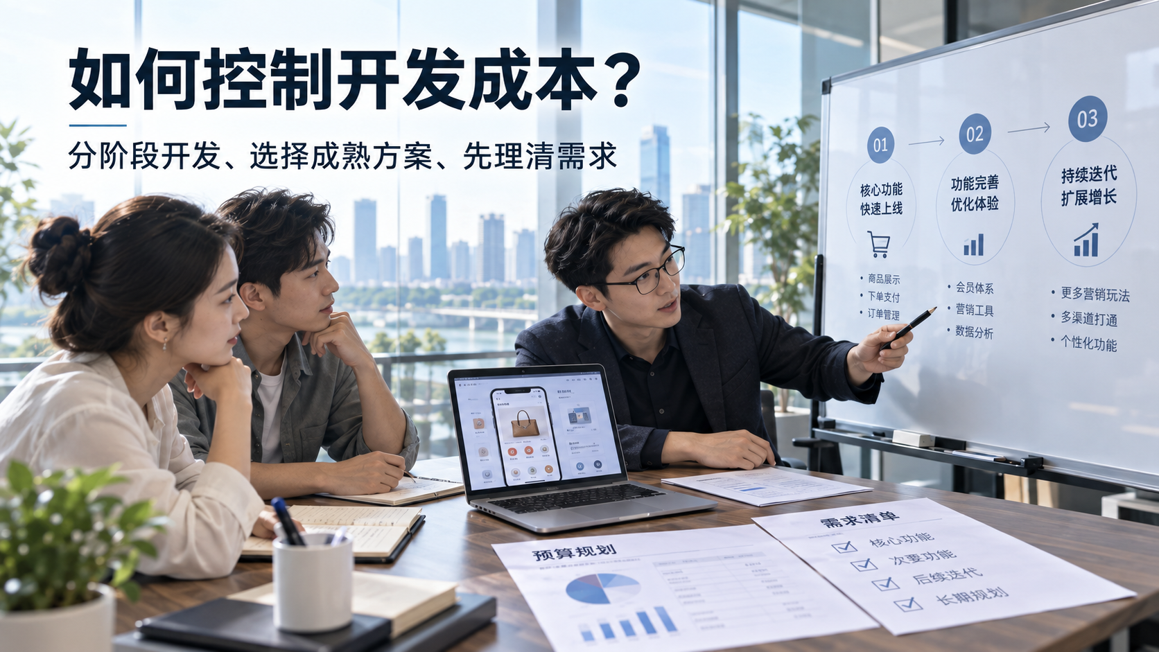 南京小程序商城开发推荐 南京小程序商城开发推荐