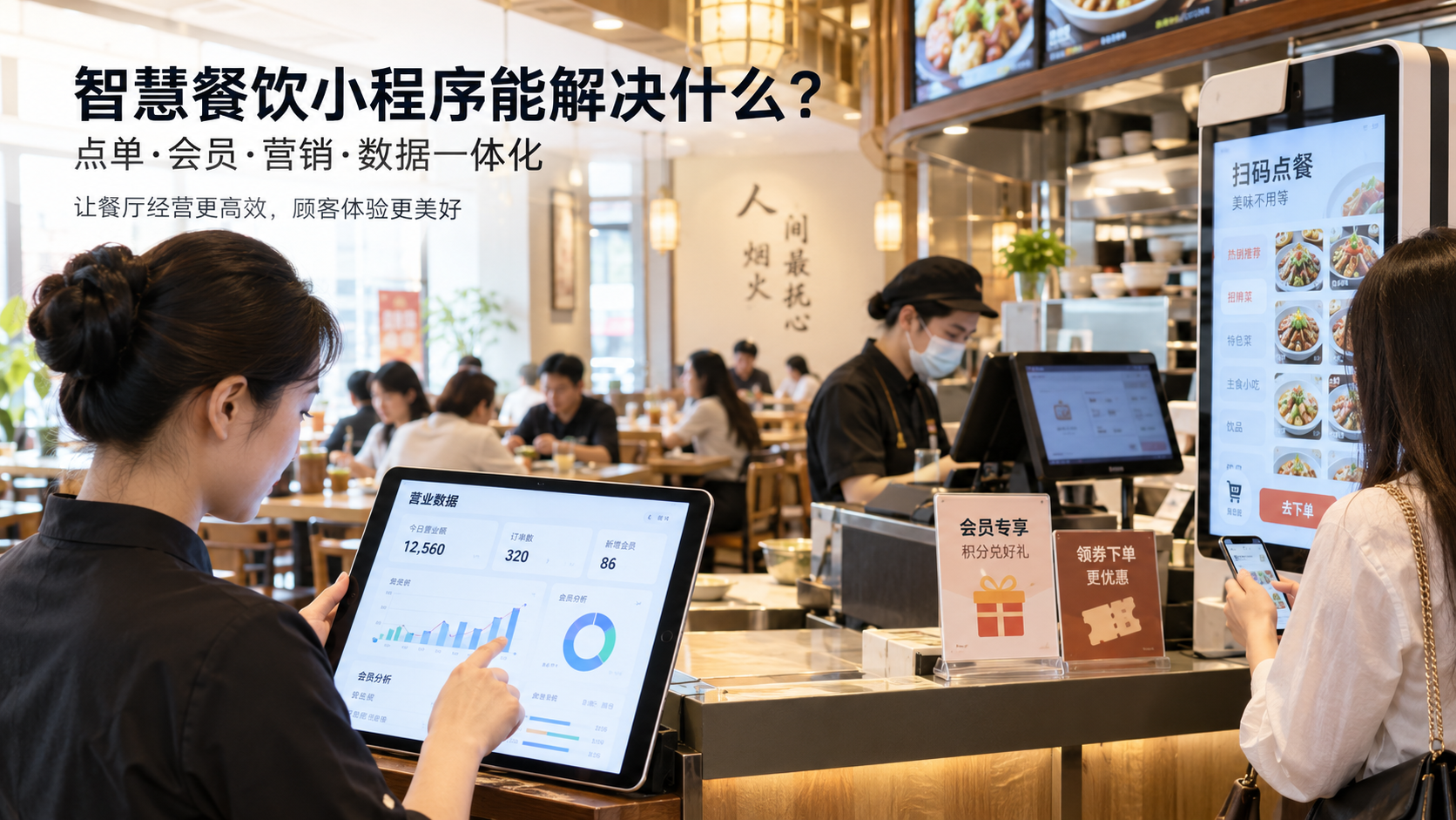 南京小程序商城开发推荐 南京小程序商城开发推荐