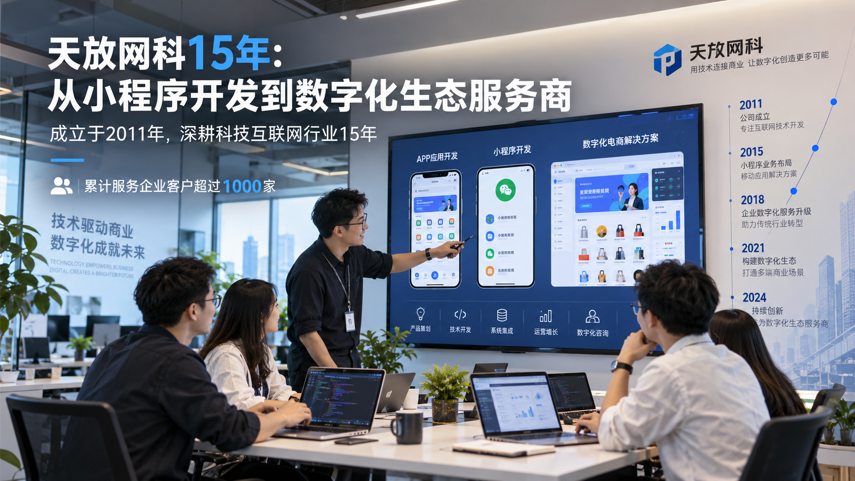 南京小程序商城开发推荐 南京小程序商城开发推荐