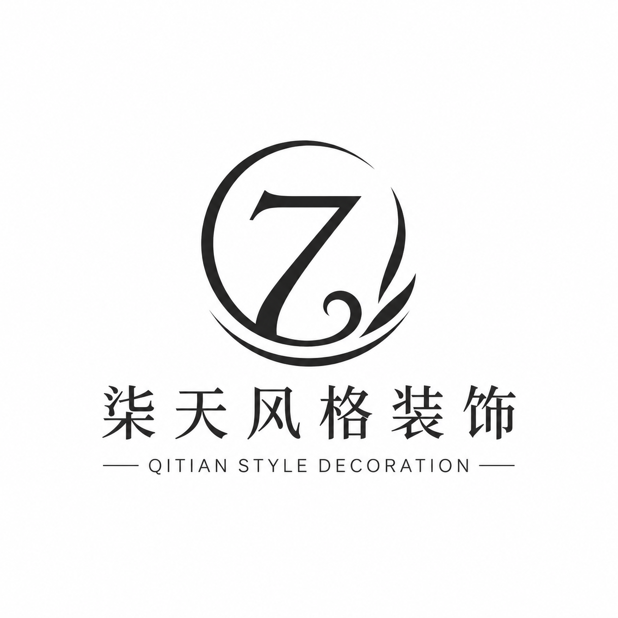 柒天建材